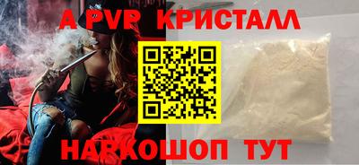 трава Братск