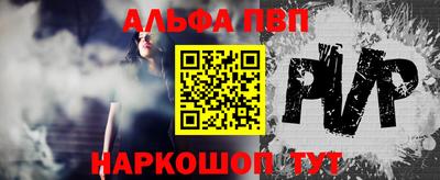 таблы Брянск