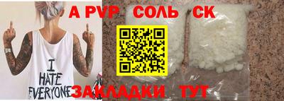 дурь Боровичи