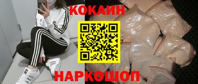 ALPHA-PVP Владикавказ