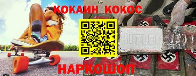 трава Братск