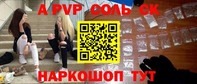 трава Братск