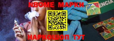 таблы Брянск