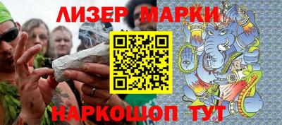 дурь Боровичи