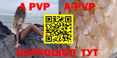 меф VHQ Владивосток
