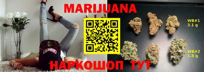 трава Братск