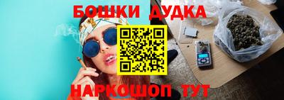 дурь Боровичи