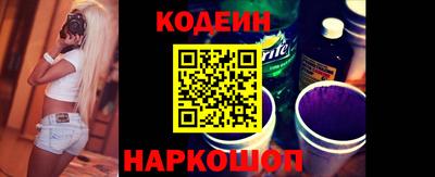 трава Братск