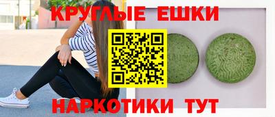 ALPHA-PVP Владикавказ