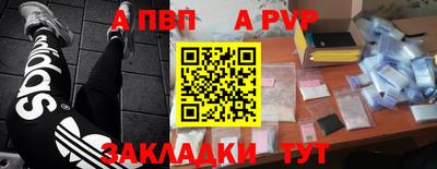 трава Братск
