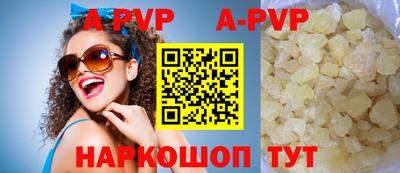 таблы Брянск