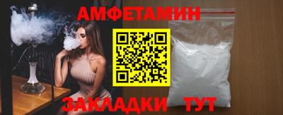 таблы Брянск