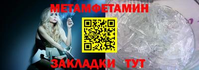 винт Владимир