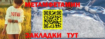 трава Братск
