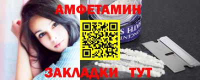 таблы Брянск