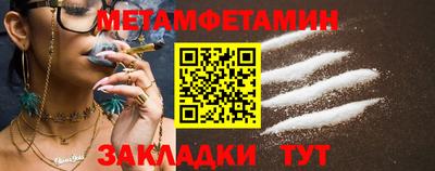 трава Братск