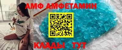 трава Братск