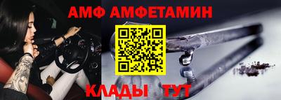 таблы Брянск