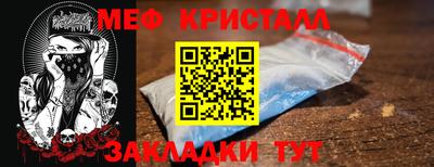 меф VHQ Владивосток