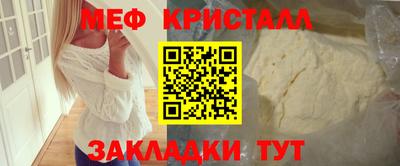 дурь Боровичи