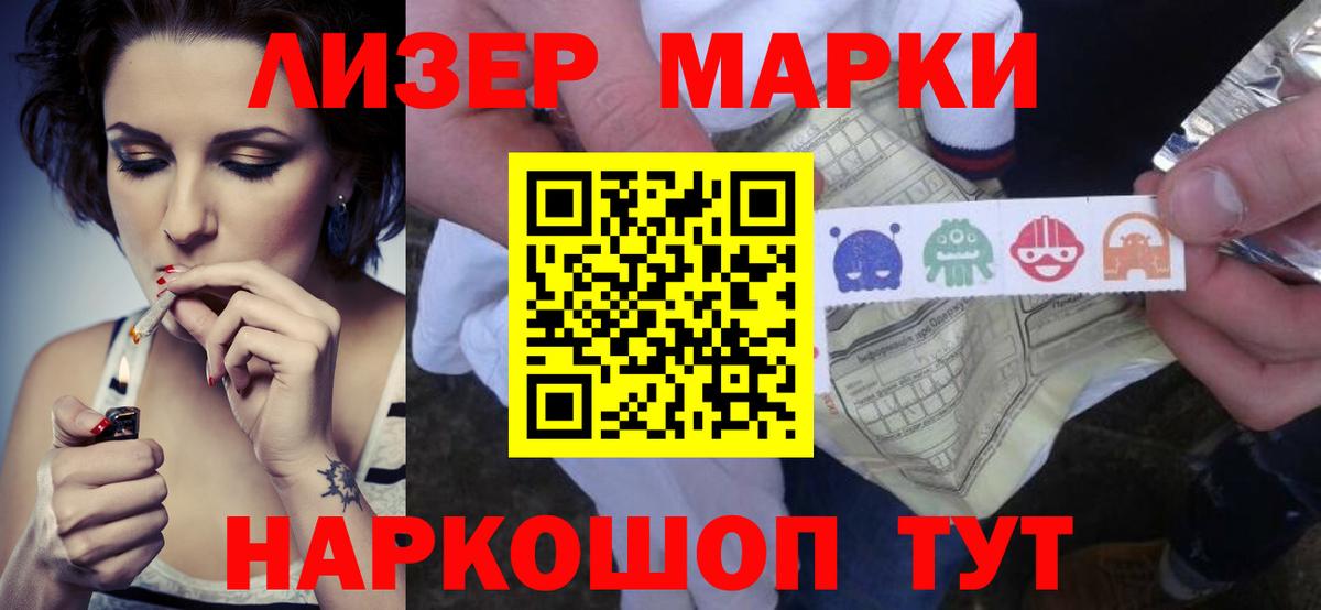 LSD-25 экстази кислота  ЛСД экстази  Вход с VPN  Владивосток  Лсд 25 экстази кислота 