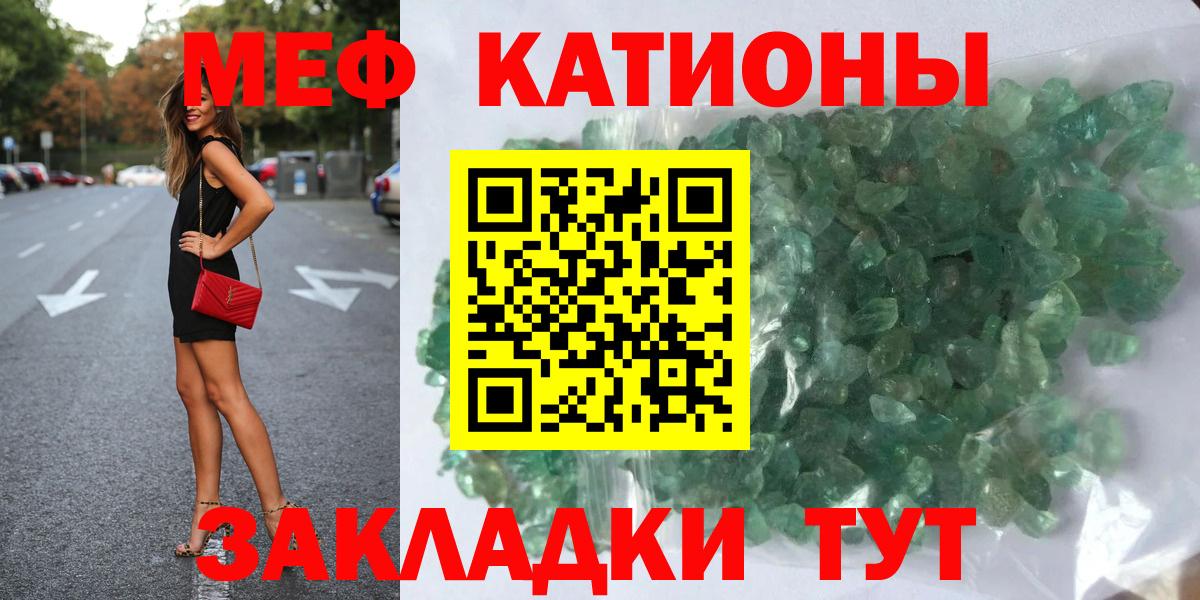 МЕФ мука Владивосток