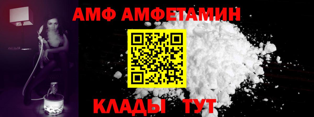 МЕТАМФЕТАМИН витя  МЕТАМФЕТАМИН витя  Владивосток  Вход с VPN 