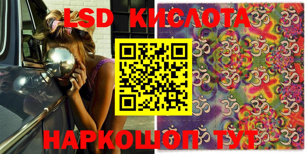 Владивосток  Марки NBOMe 1500мкг  Вход с VPN 