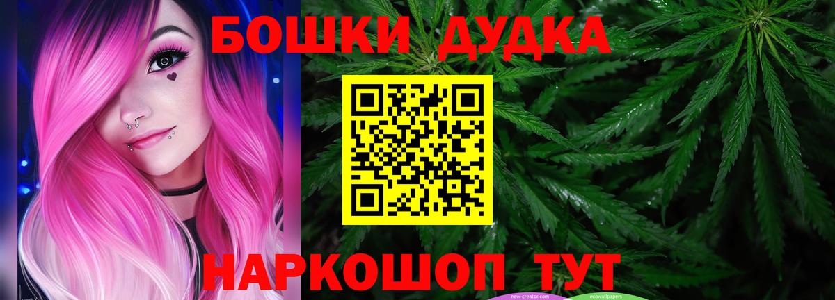 Шишки марихуана OG Kush  Бошки Шишки Ganja  Владивосток  Марихуана LSD WEED  Вход с VPN 
